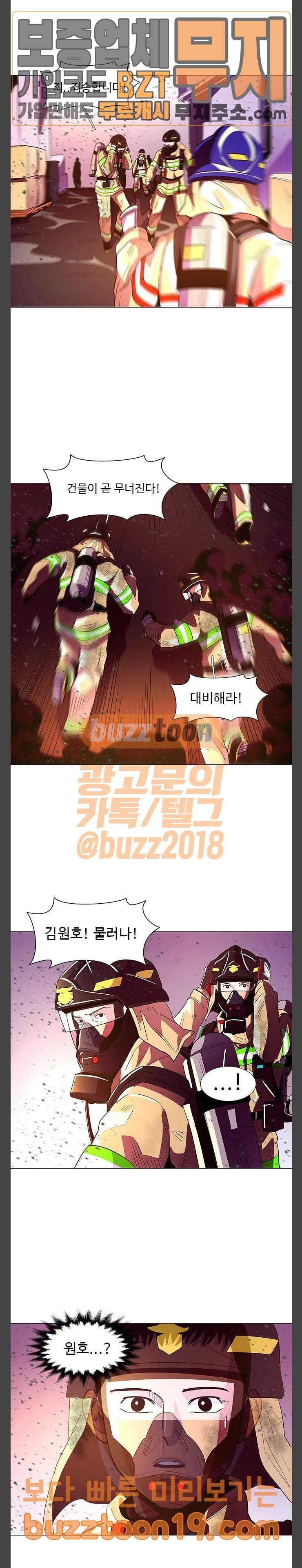 1 Second Ch.33 p10