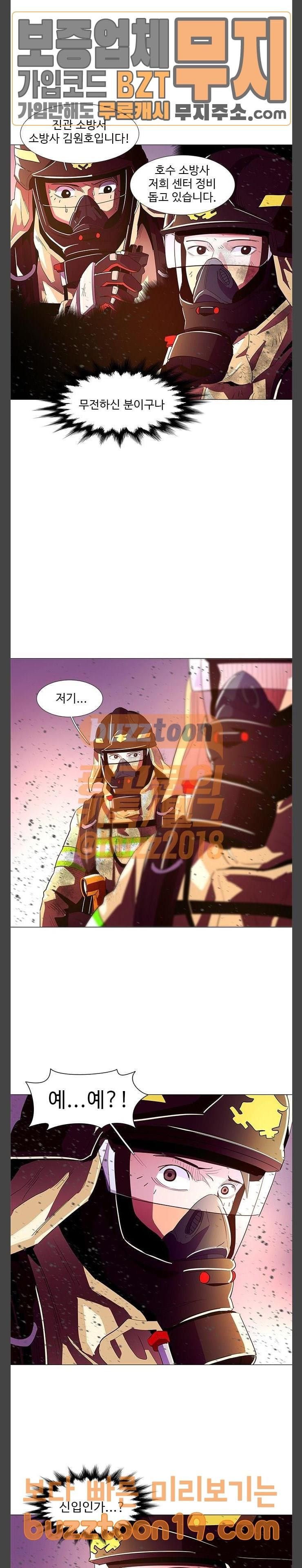1 Second Ch.33 p11
