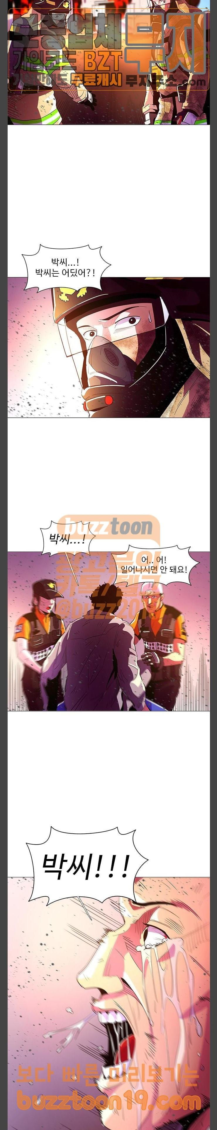 1 Second Ch.33 p13