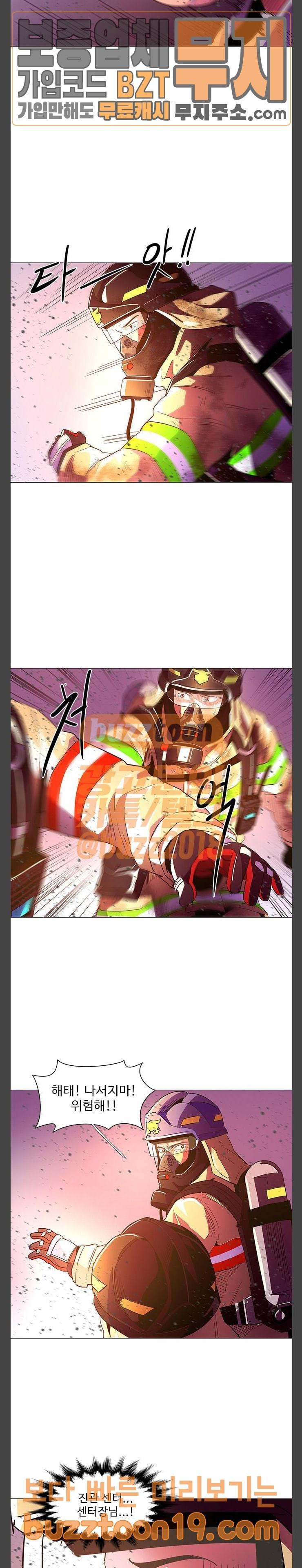 1 Second Ch.33 p14