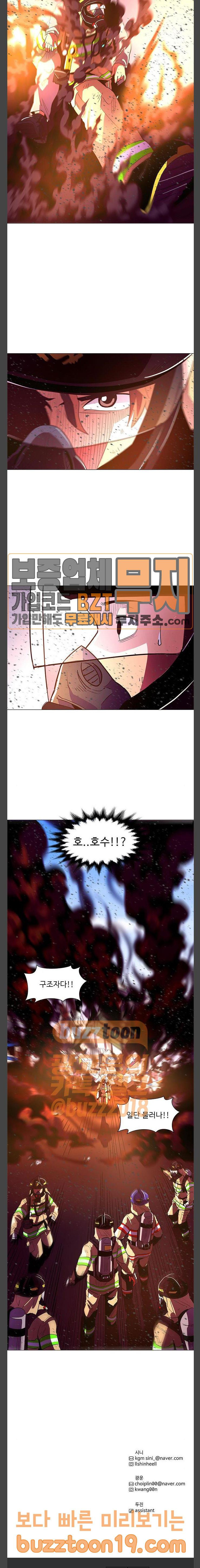 1 Second Ch.33 p16