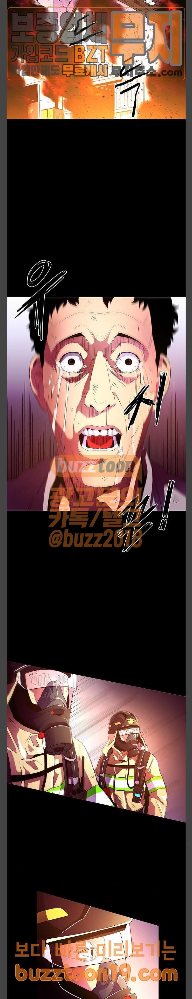 1 Second Ch.33 p3