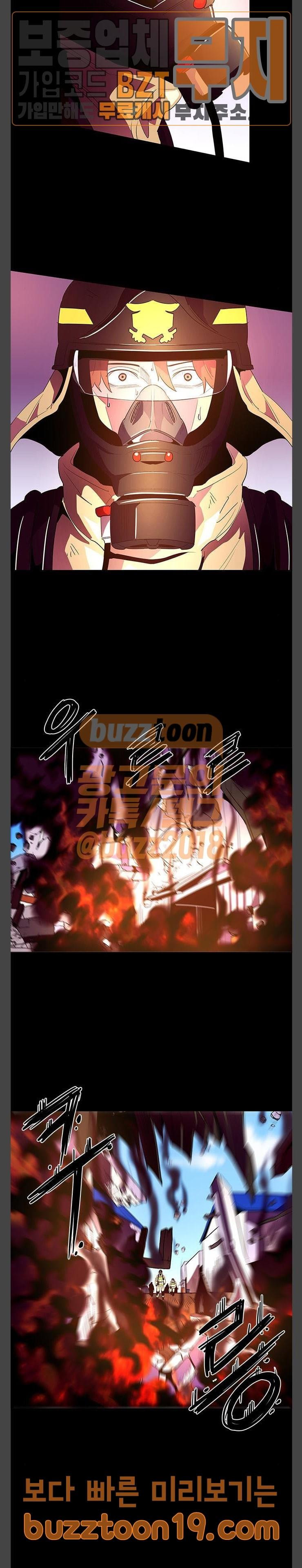 1 Second Ch.33 p4