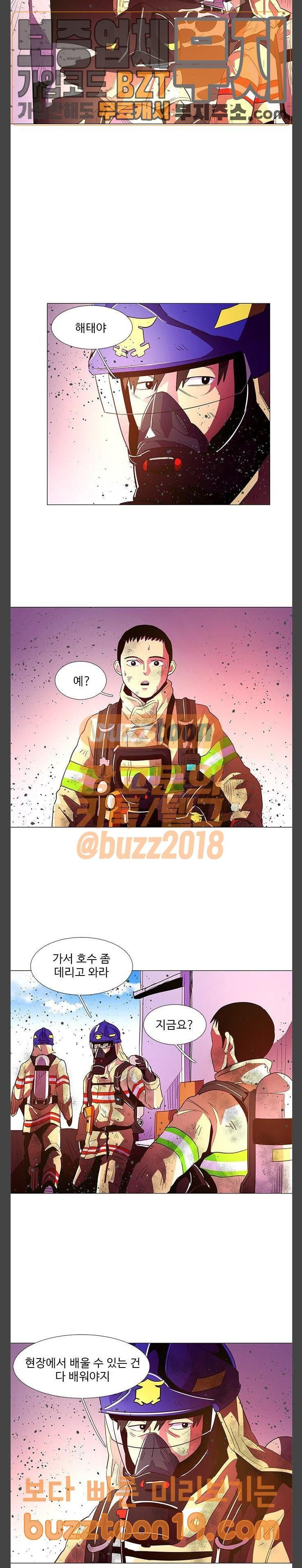 1 Second Ch.33 p5