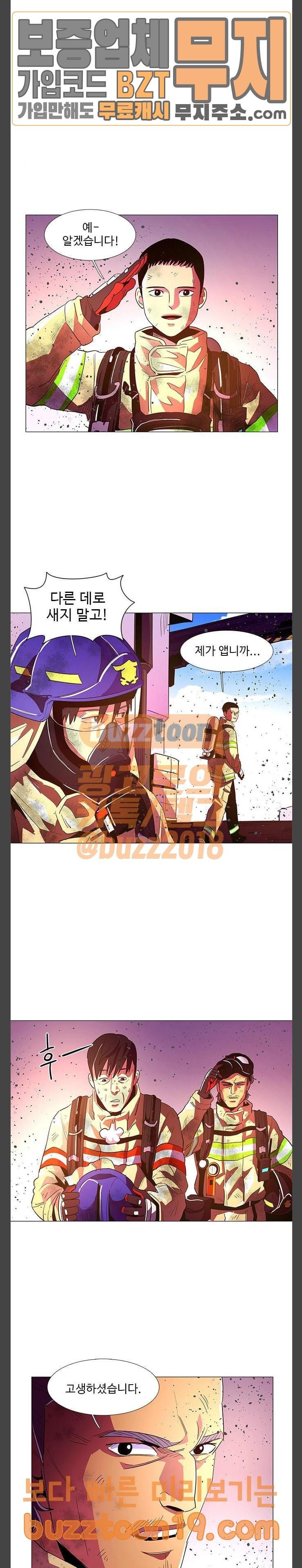 1 Second Ch.33 p6