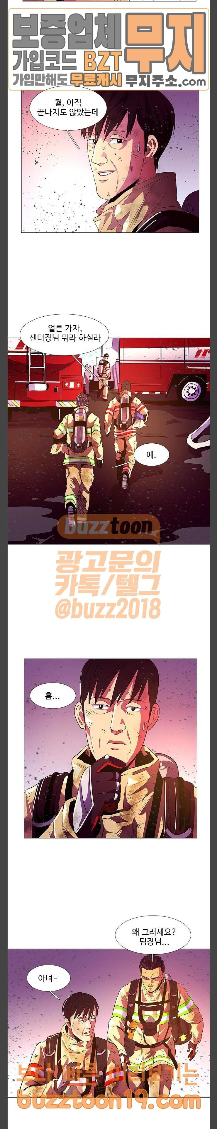 1 Second Ch.33 p7