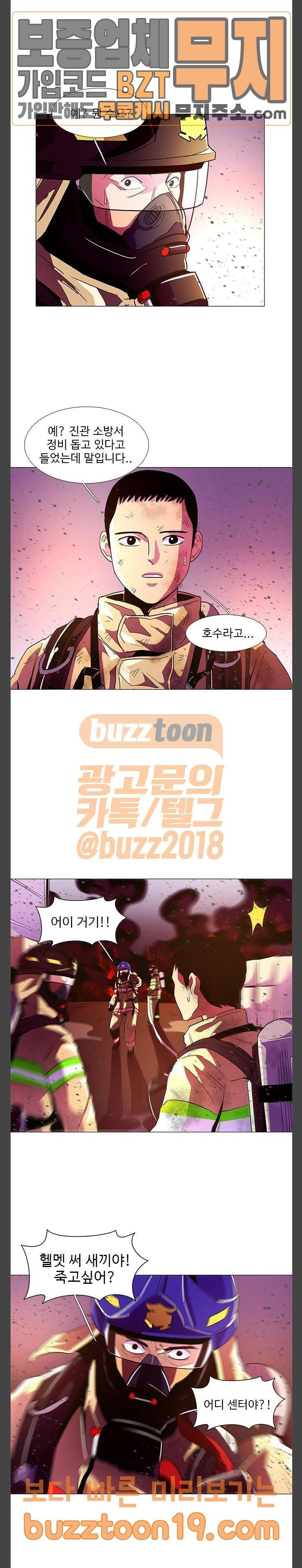 1 Second Ch.33 p9
