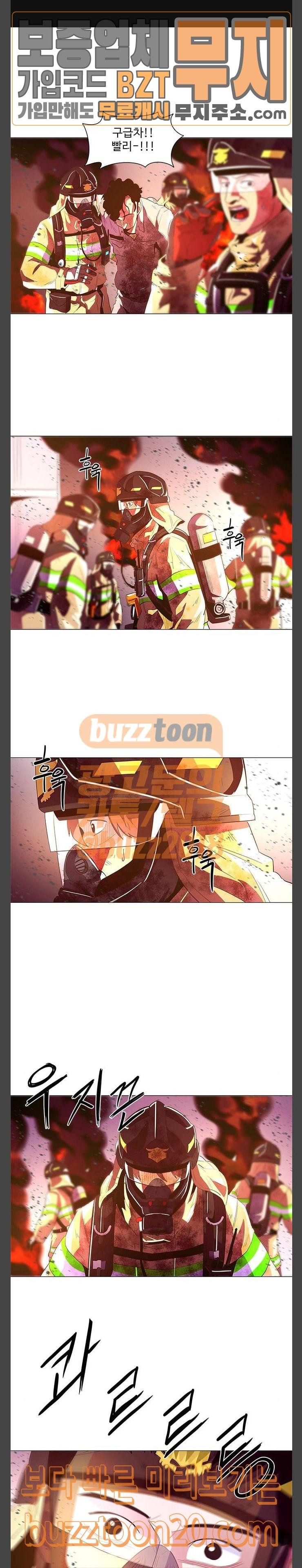 1 Second Ch.34 p1