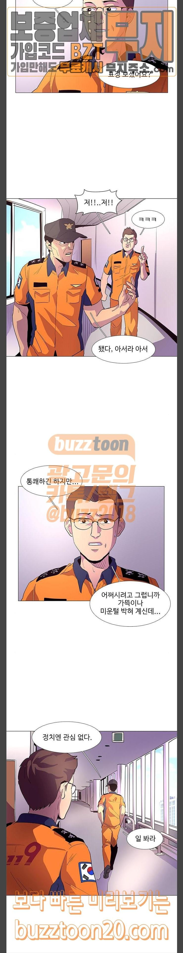 1 Second Ch.34 p13