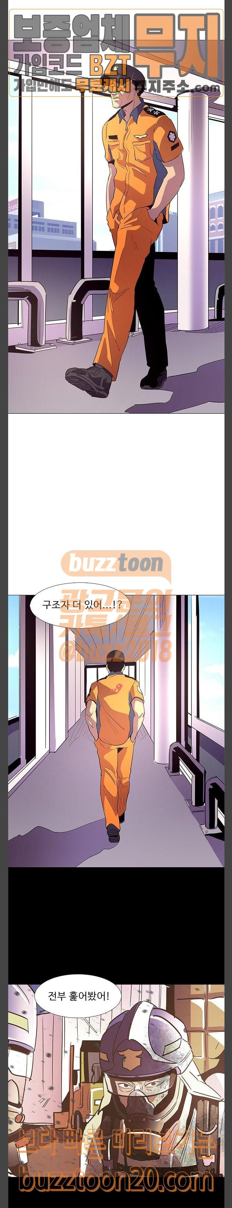 1 Second Ch.34 p14
