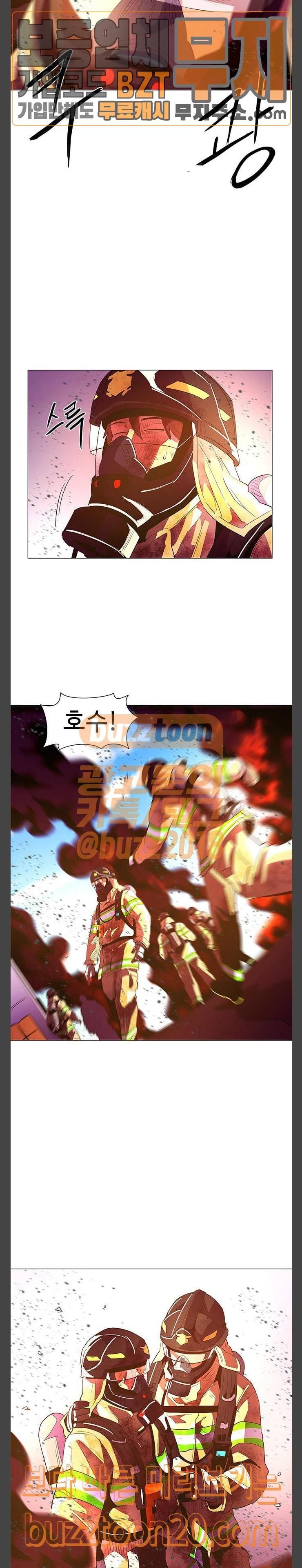 1 Second Ch.34 p2
