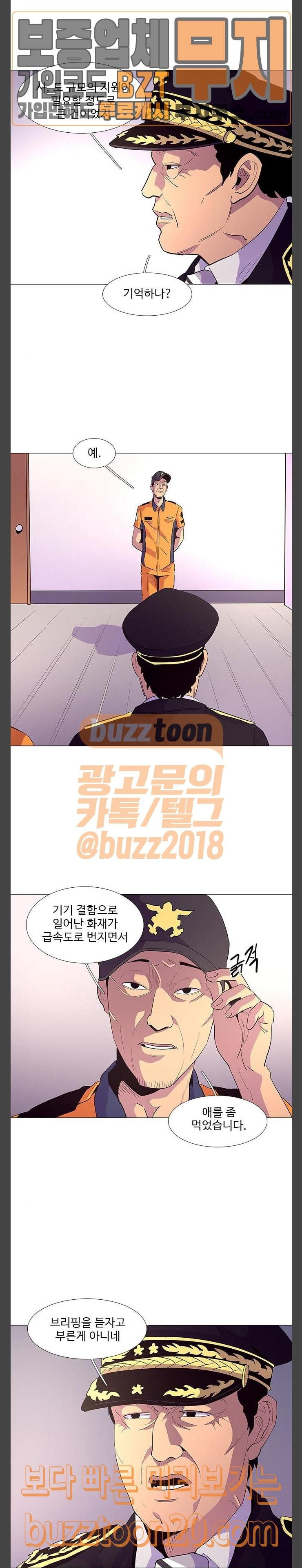 1 Second Ch.34 p4