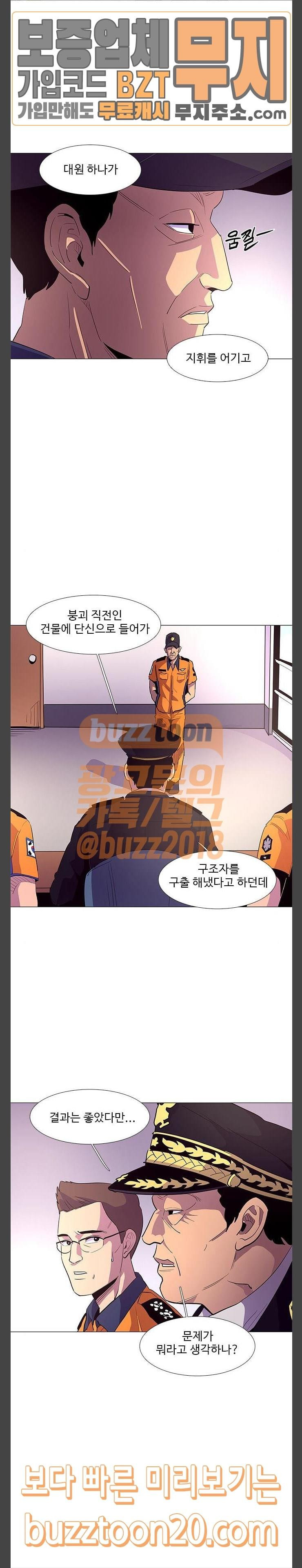1 Second Ch.34 p5