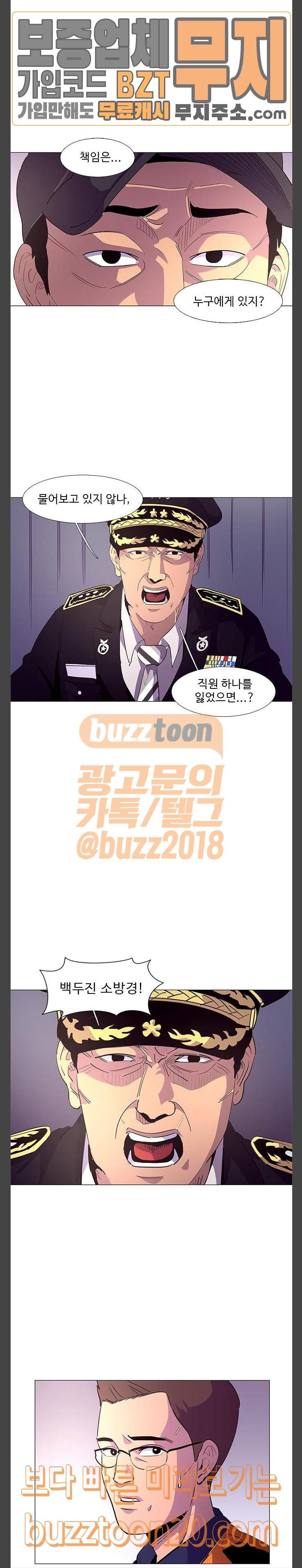 1 Second Ch.34 p7