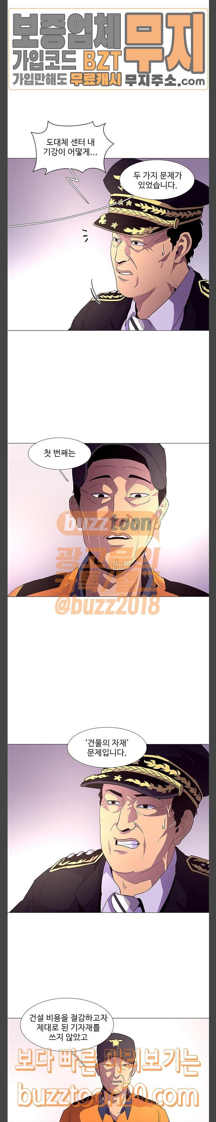 1 Second Ch.34 p8