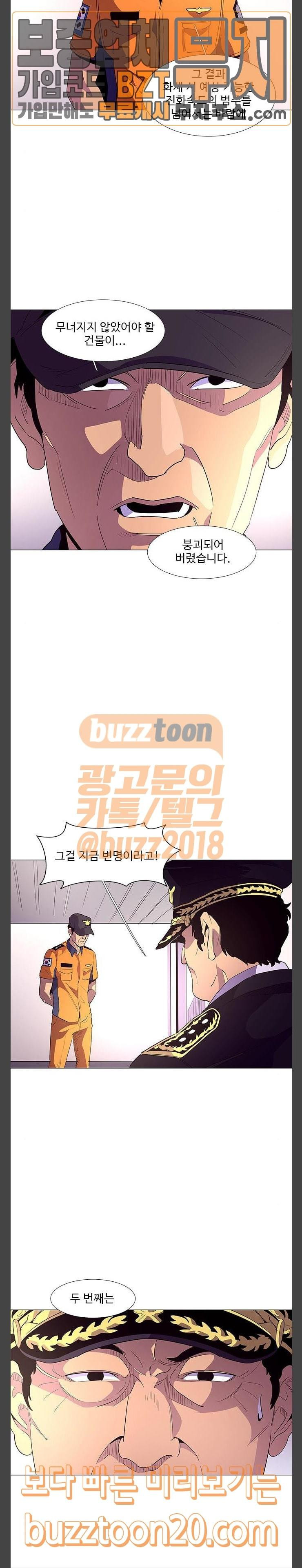 1 Second Ch.34 p9