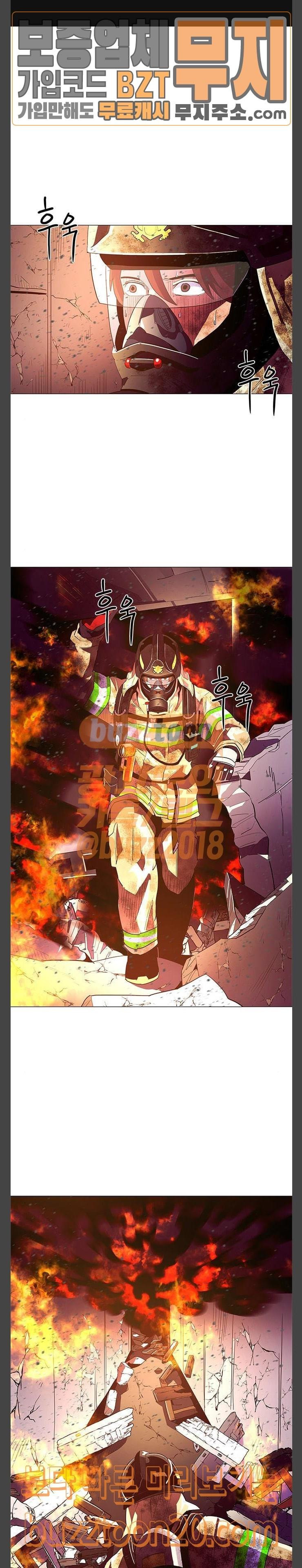 1 Second Ch.35 p1