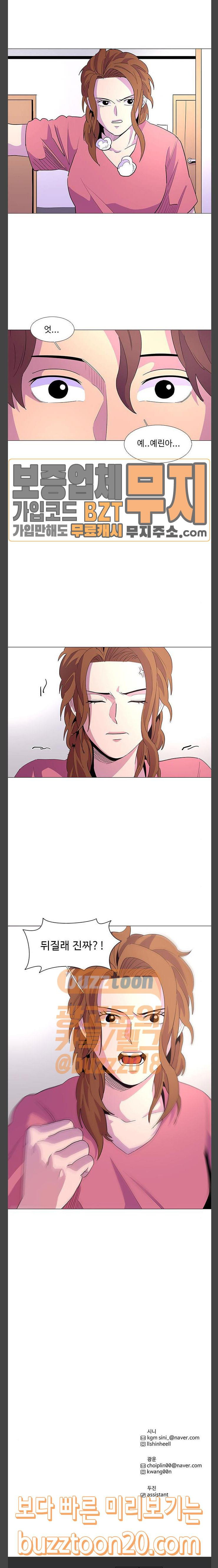 1 Second Ch.35 p10