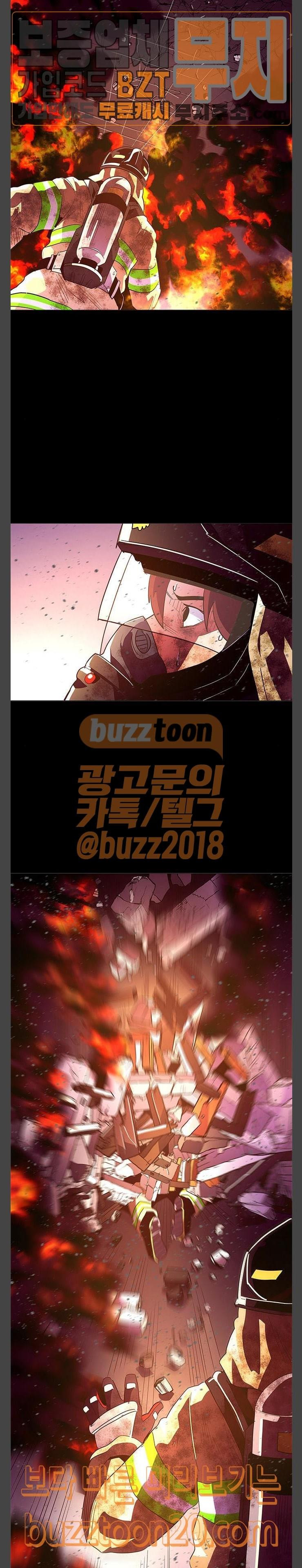 1 Second Ch.35 p3