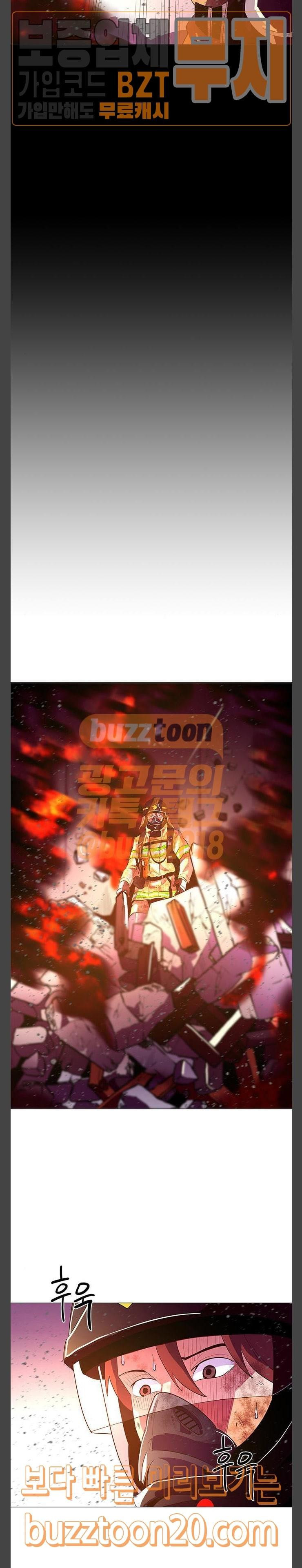 1 Second Ch.35 p4