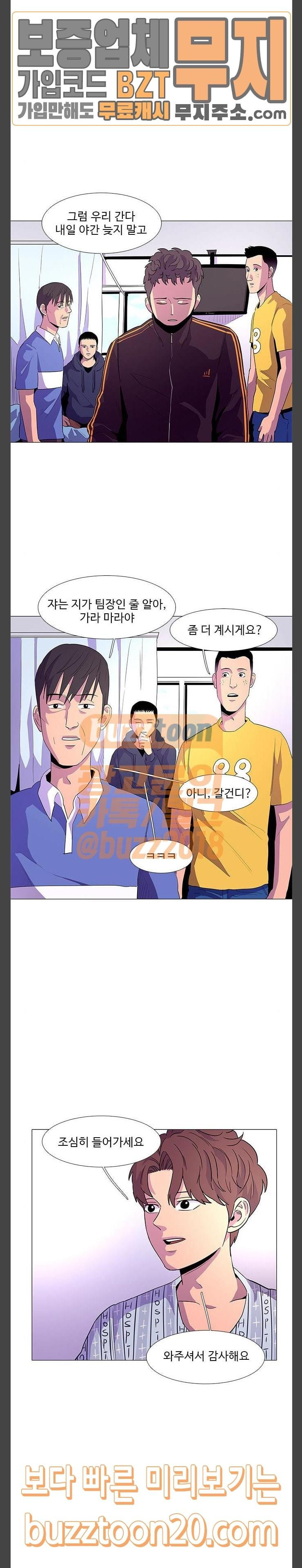 1 Second Ch.35 p5