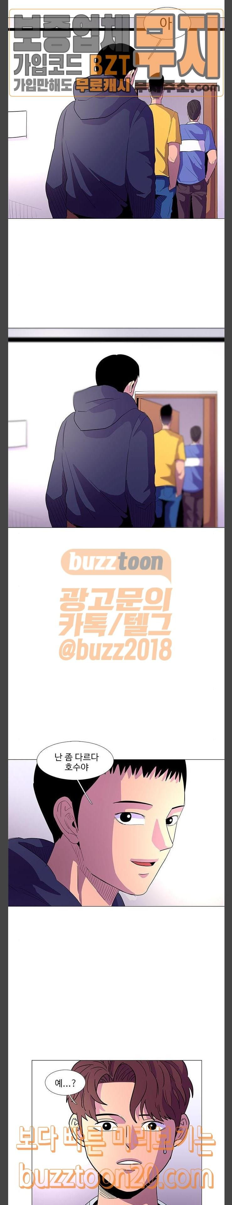 1 Second Ch.35 p6