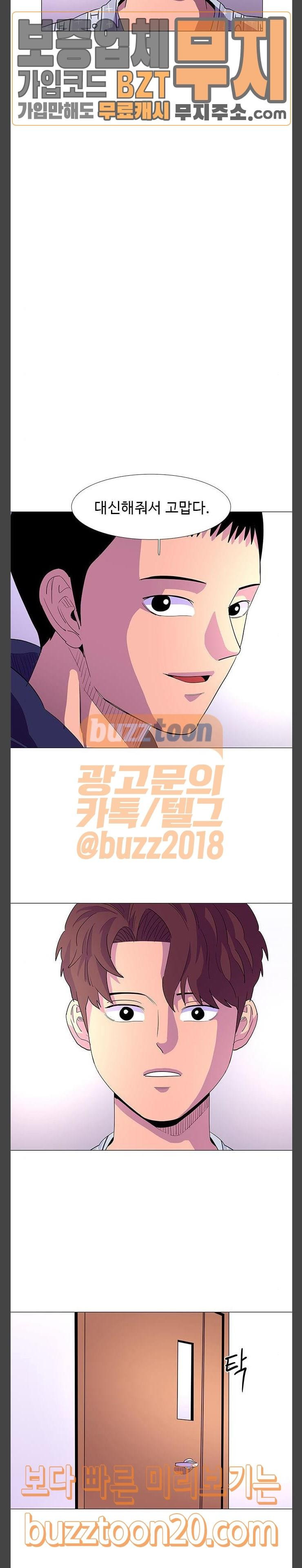 1 Second Ch.35 p7