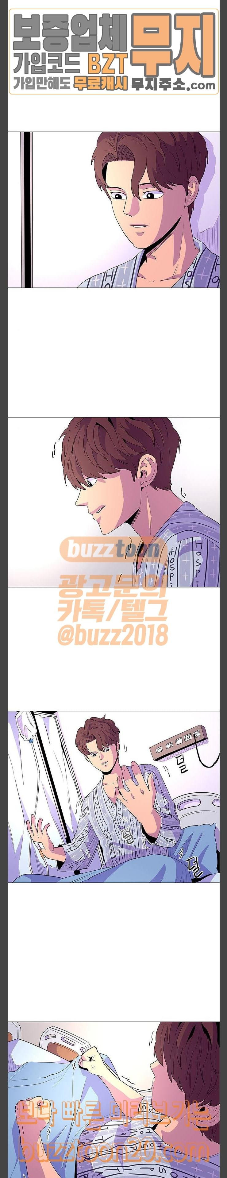 1 Second Ch.35 p8