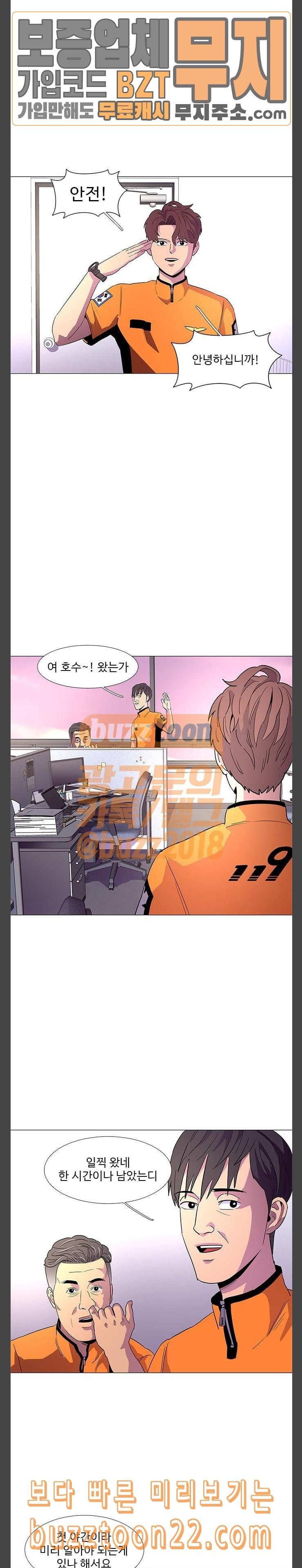 1 Second Ch.36 p10