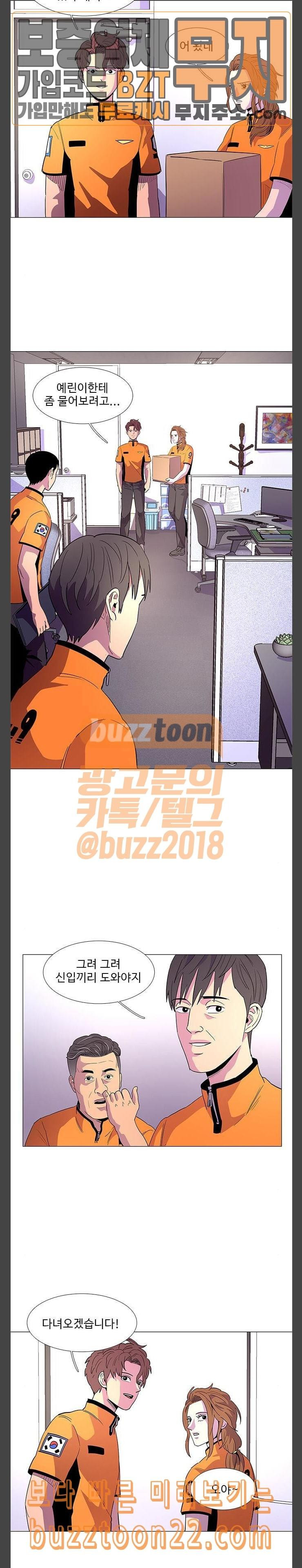 1 Second Ch.36 p11