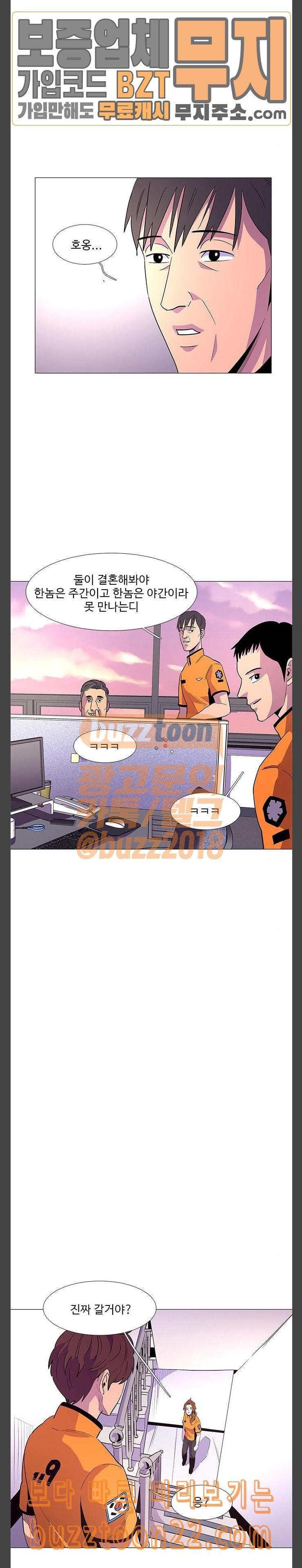 1 Second Ch.36 p12