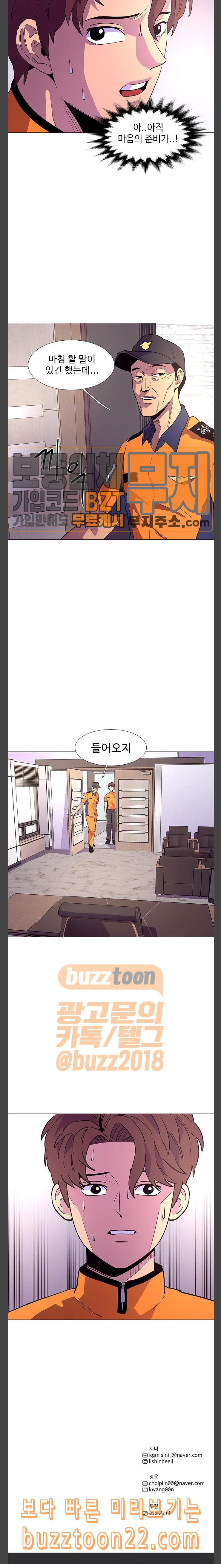 1 Second Ch.36 p13