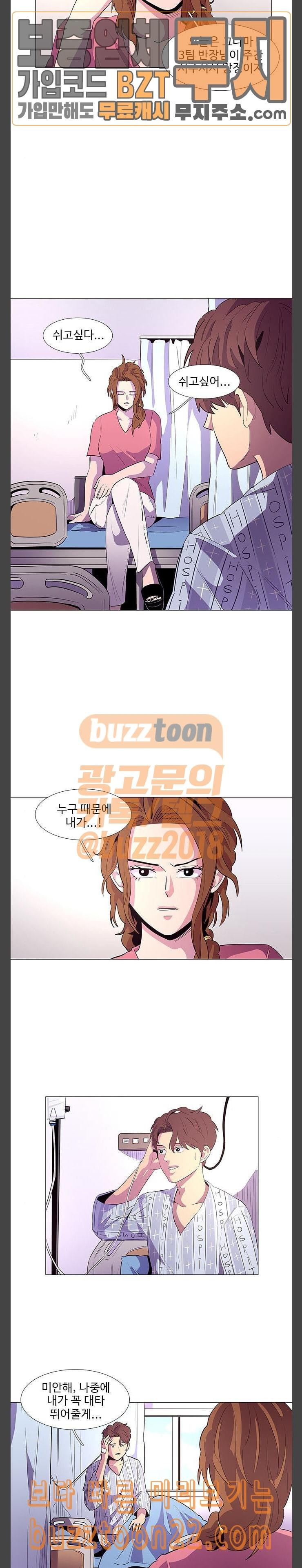 1 Second Ch.36 p2