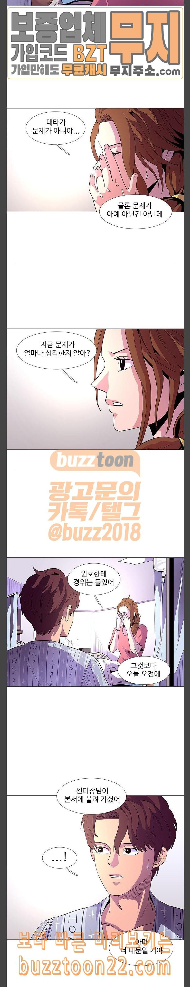 1 Second Ch.36 p3