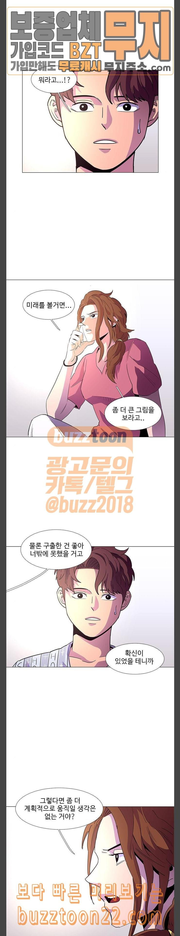 1 Second Ch.36 p4