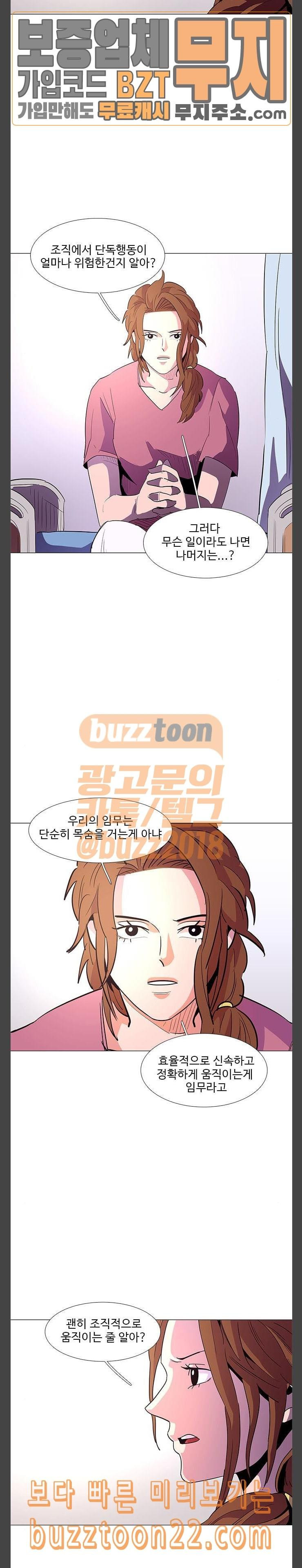1 Second Ch.36 p5