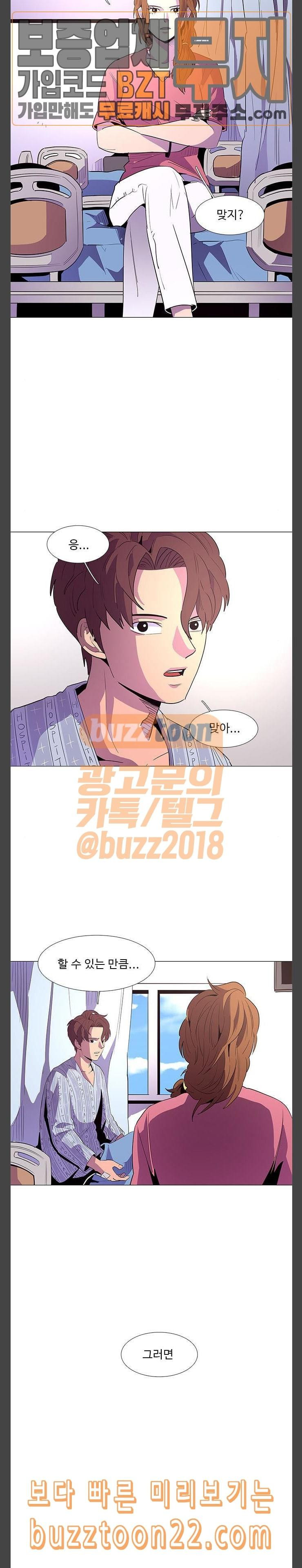 1 Second Ch.36 p6