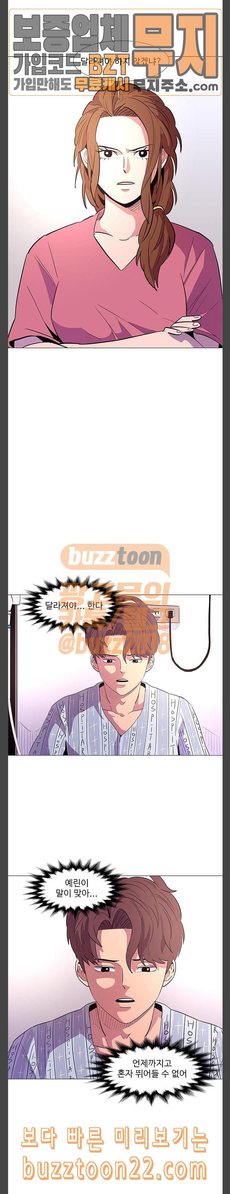 1 Second Ch.36 p7