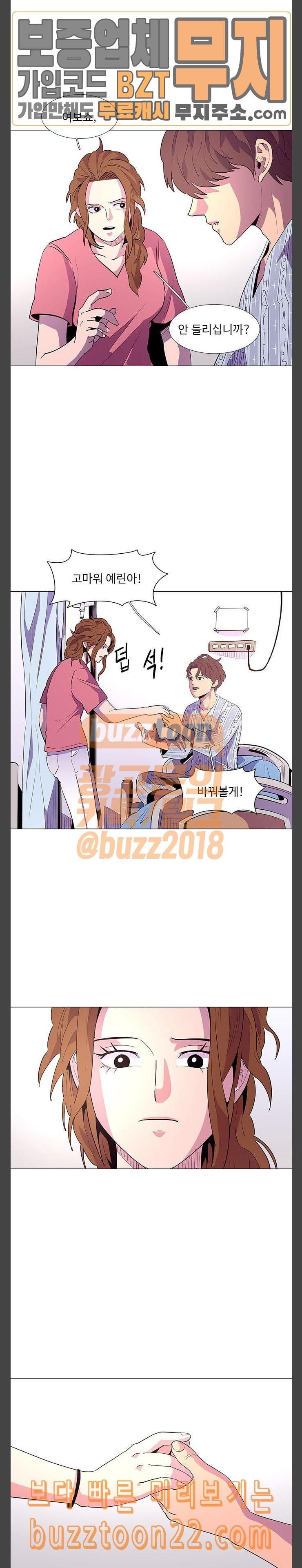 1 Second Ch.36 p8