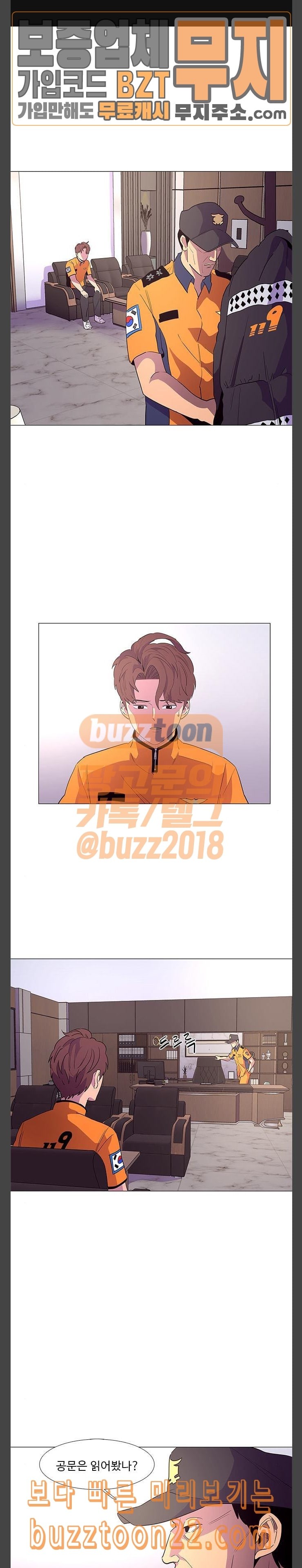 1 Second Ch.37 p1