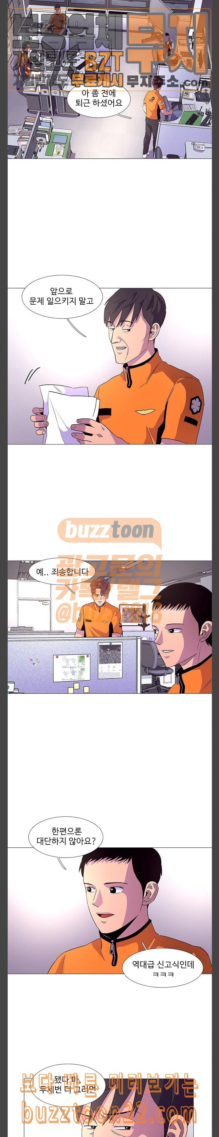 1 Second Ch.37 p13