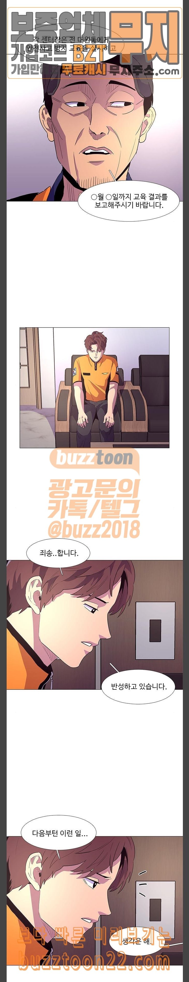 1 Second Ch.37 p4