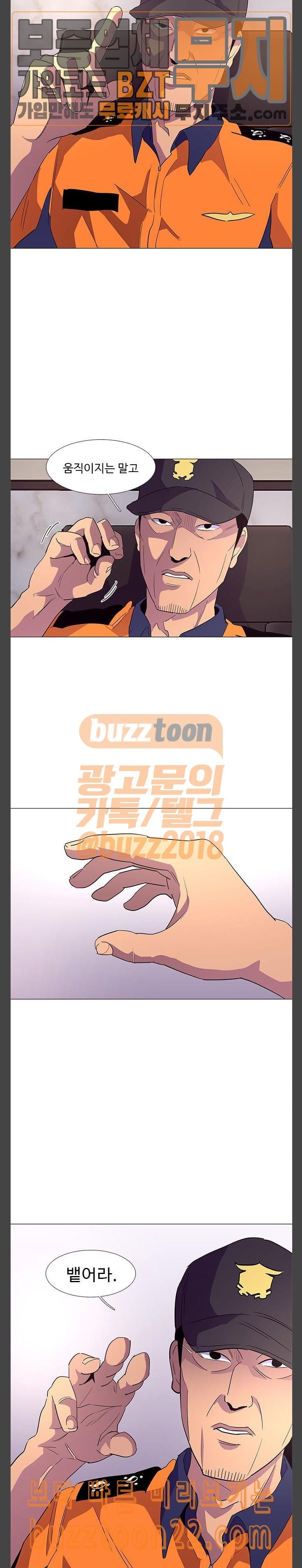 1 Second Ch.37 p9