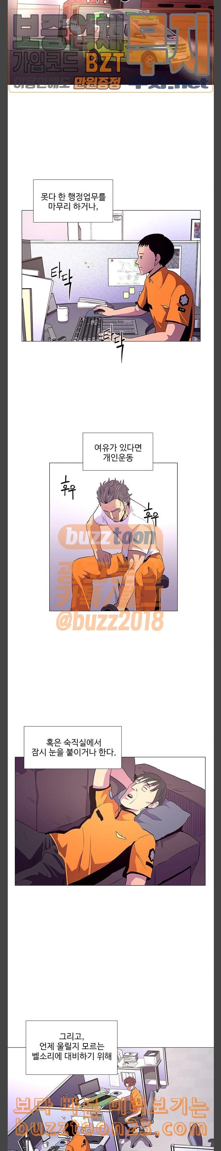 1 Second Ch.38 p10