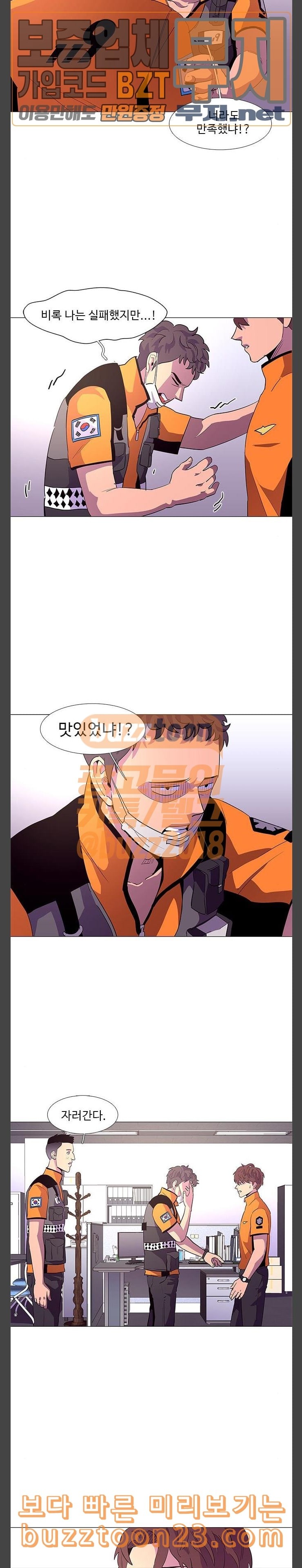 1 Second Ch.38 p13