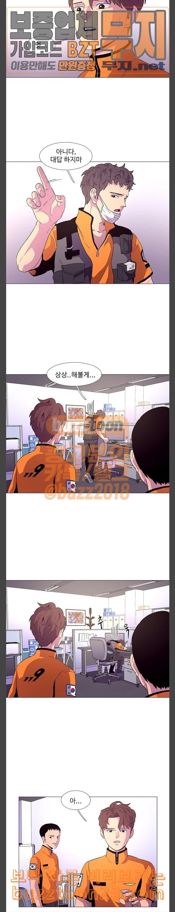 1 Second Ch.38 p14