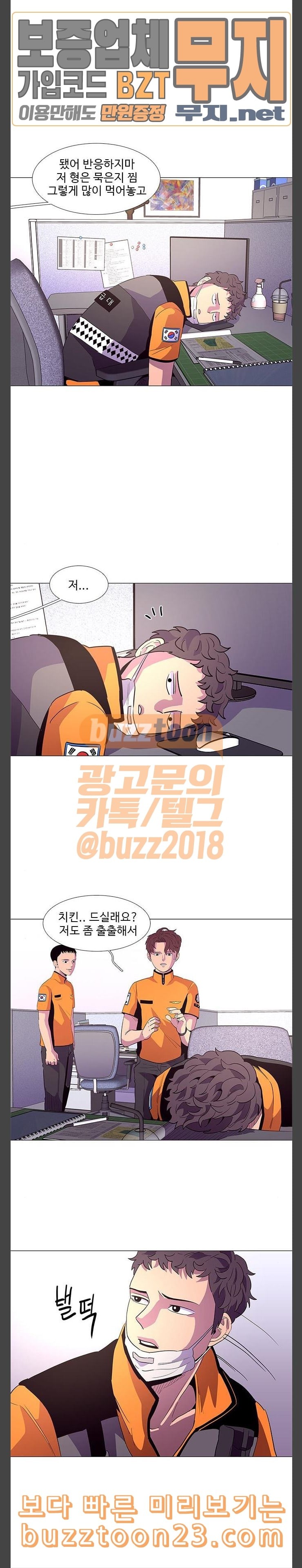 1 Second Ch.38 p15
