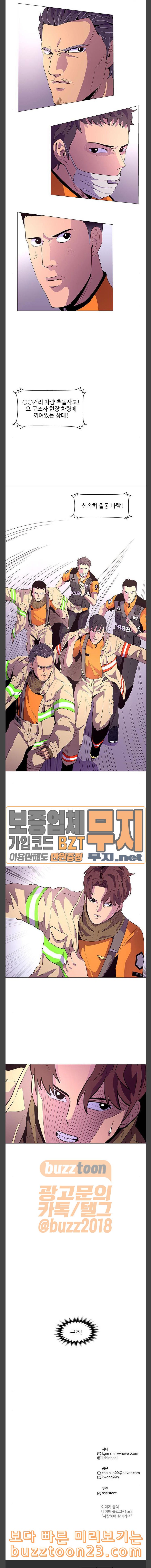 1 Second Ch.38 p16