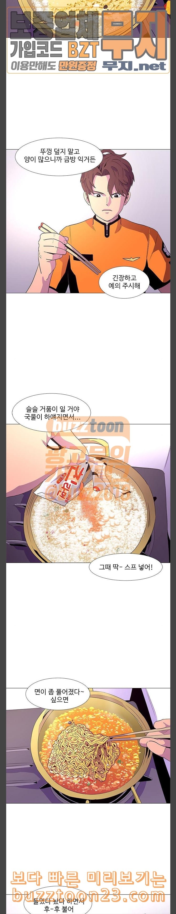 1 Second Ch.38 p3