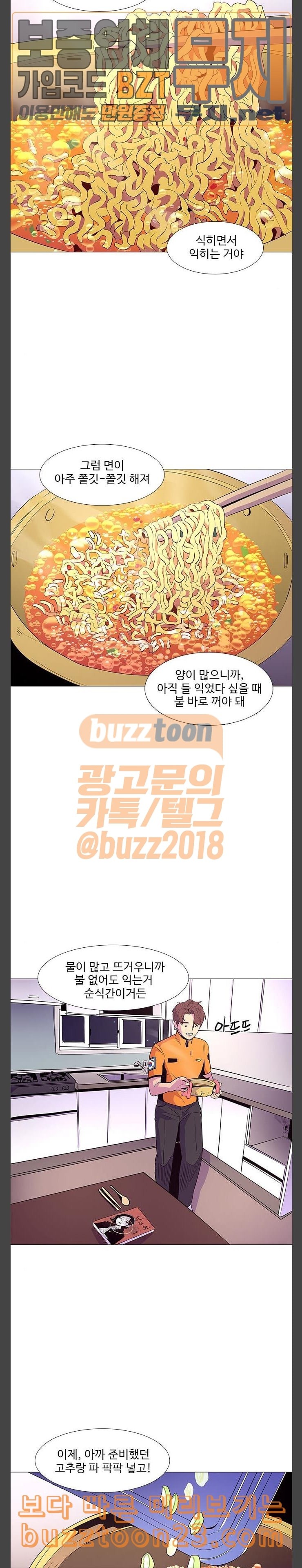1 Second Ch.38 p4